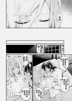 第137頁圖