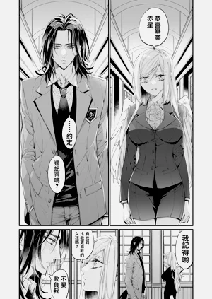第145頁圖