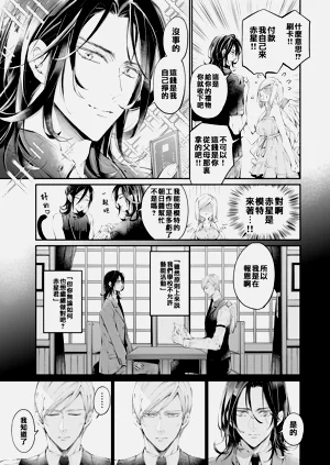 第26頁圖