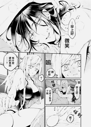 第82頁圖
