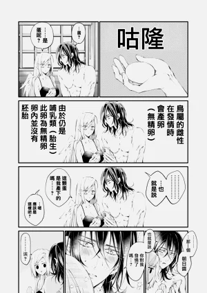 第83頁圖