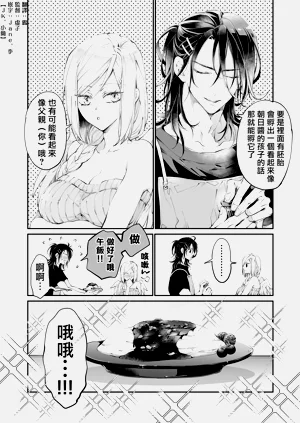 第87頁圖