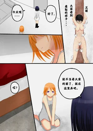 第30頁圖