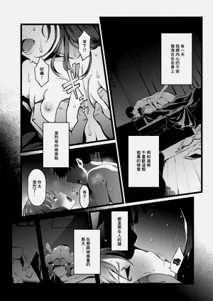 第19頁圖