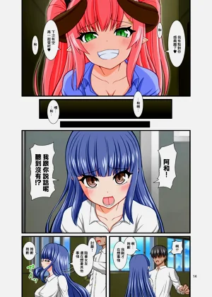 第14页图