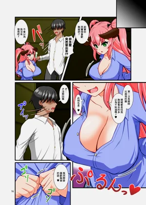 第16页图