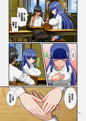 第23页图