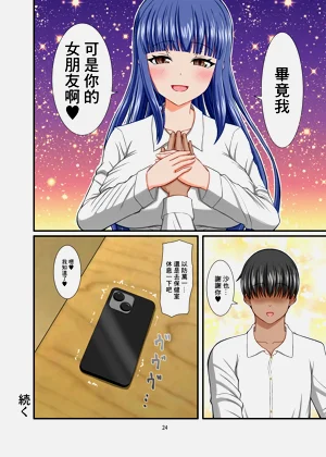 第24页图