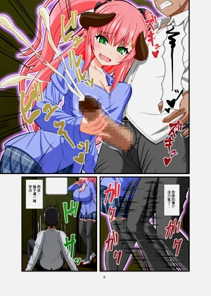 第9页图