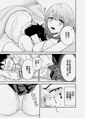 第11頁圖