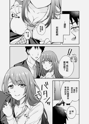 第3頁圖