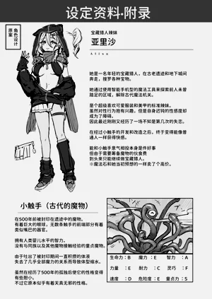 第27页图