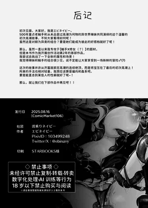 第28页图