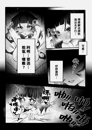 第11页图