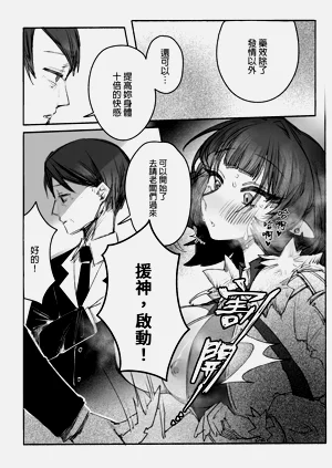 第5页图