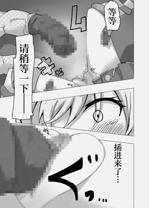 第13頁圖