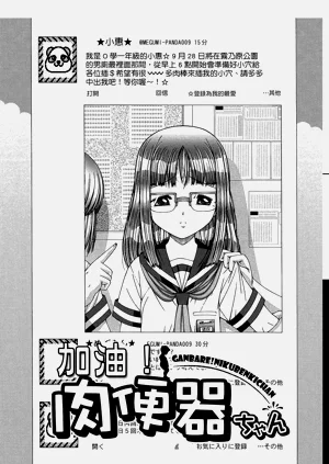 第110頁圖