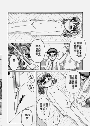 第147頁圖