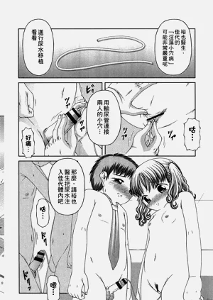第149頁圖