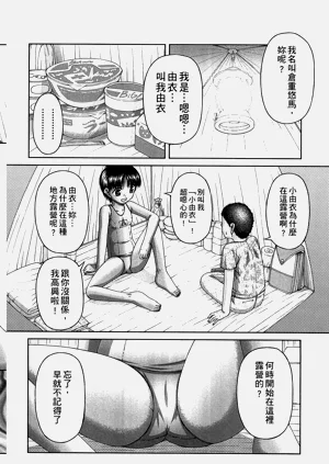 第161頁圖
