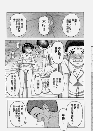 第172頁圖