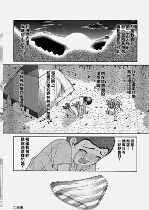 第173頁圖
