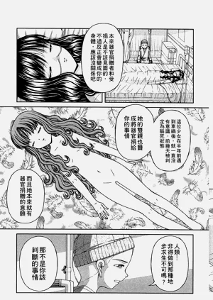 第48頁圖