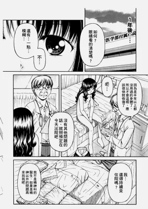 第49頁圖