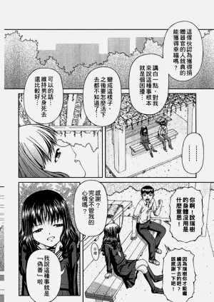 第61頁圖