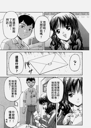 第74頁圖