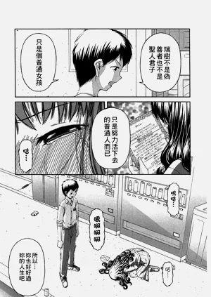 第76頁圖