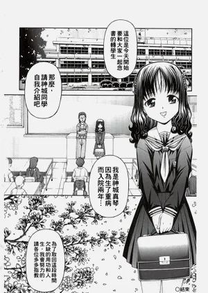 第77頁圖