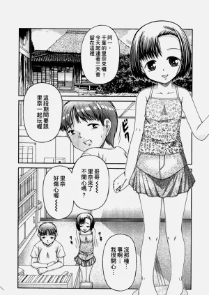 第79頁圖