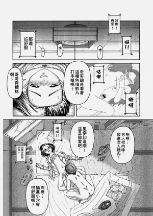 第85頁圖