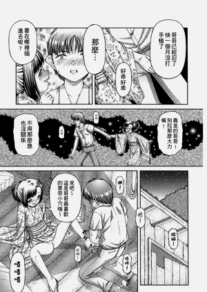第90頁圖