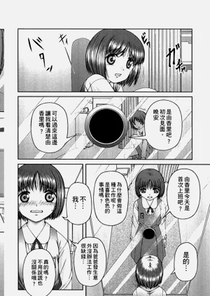 第97頁圖
