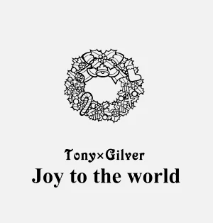 Joy to the world圖