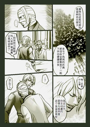 第3頁圖