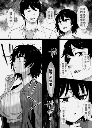 第3页图
