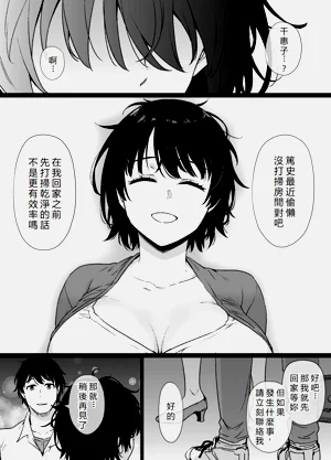 第5页图