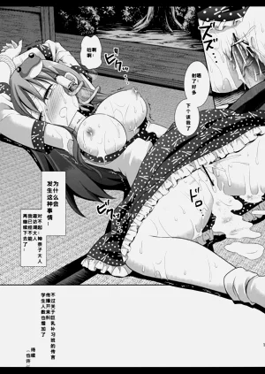 第17頁圖