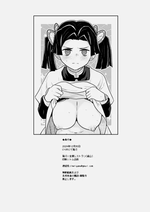 第29頁圖