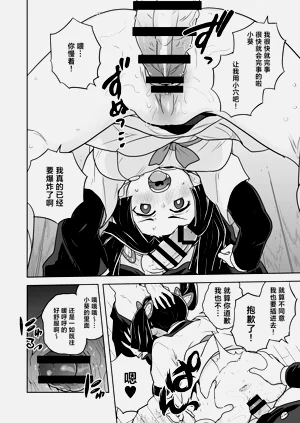 第8頁圖