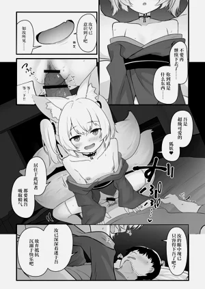 第10頁圖