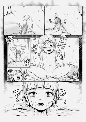 第8页图