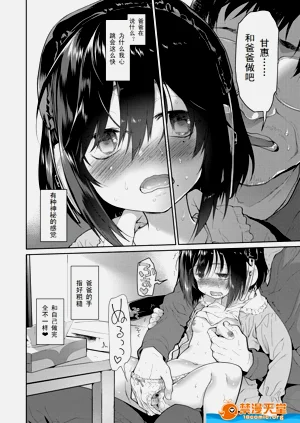 第12頁圖