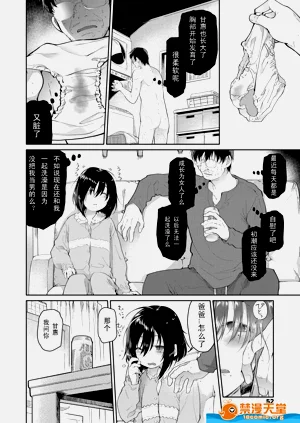 第2頁圖