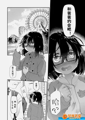 第12頁圖