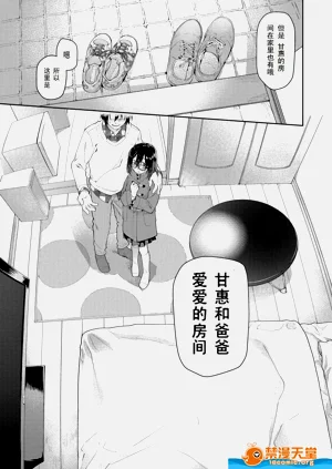 第19頁圖