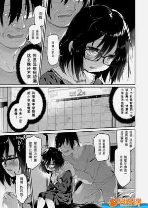 第3頁圖